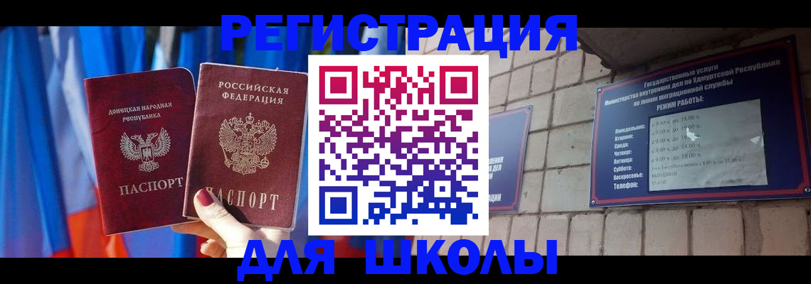 форма 3 в Южноуральске